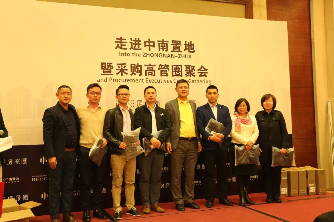 嘉俊陶瓷受邀參加“走進(jìn)中南置地 暨采購(gòu)高管圈聚會(huì)”！